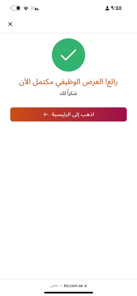 ميمو خدمات اكترونية tweet media