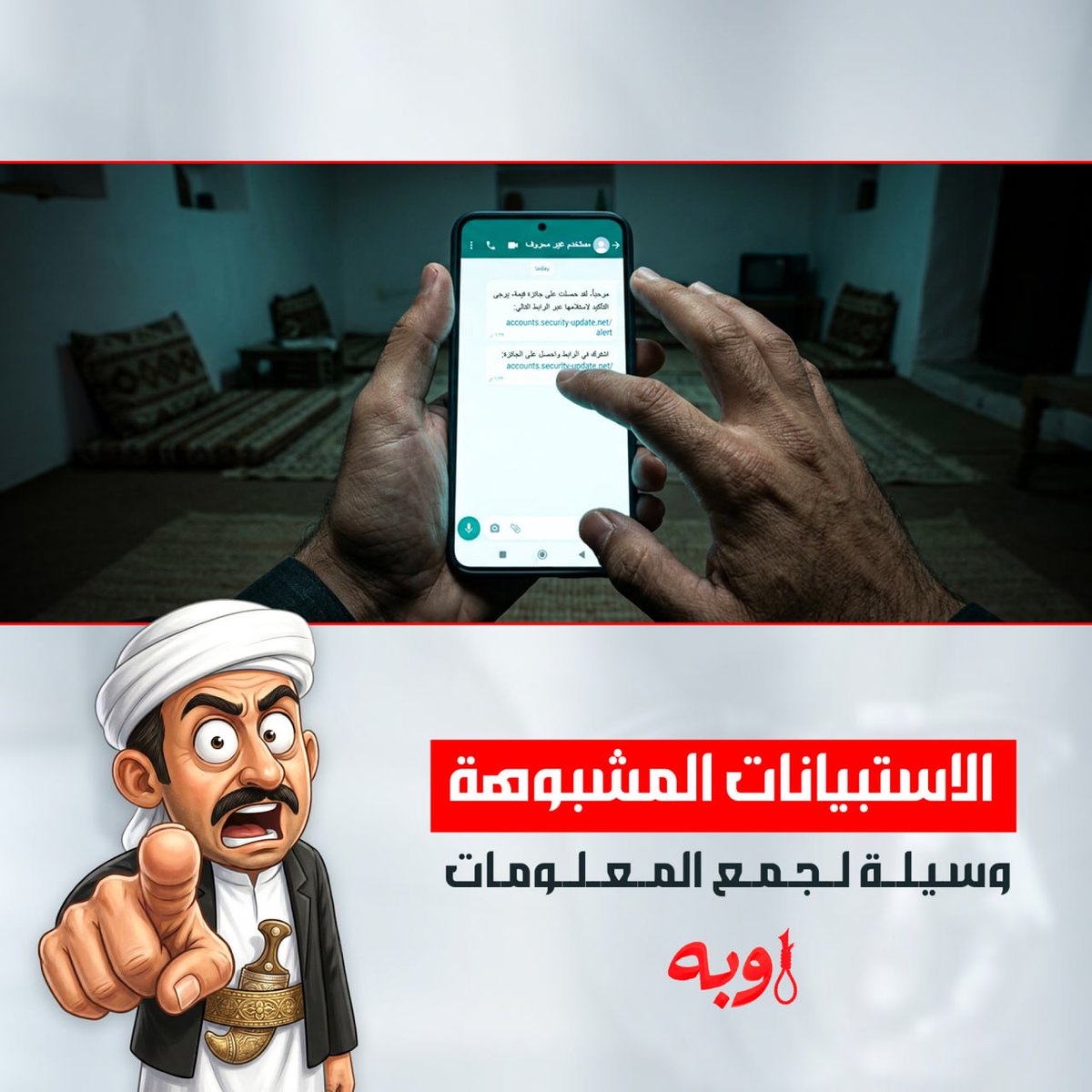 منصة اوبه - awbah tweet media