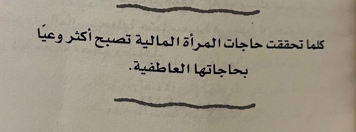 ุฒูุงุฏ | Ziyad AlOtaibi tweet media