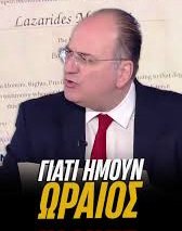 Στρατηγός Γκόμενος tweet media