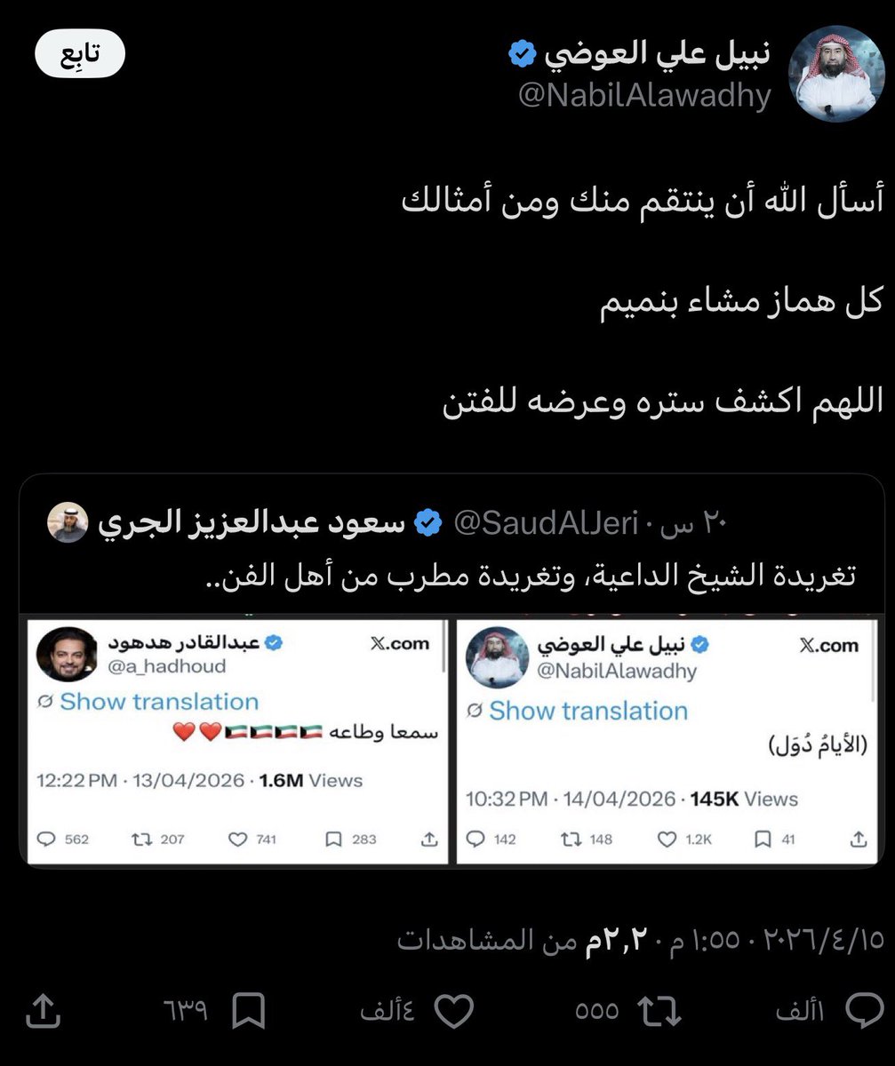 خالد الشملان tweet media
