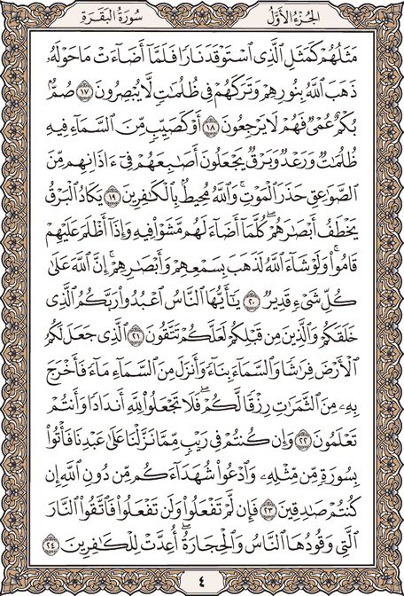 💕آبًوٌمًشُآريَ 💕 tweet media