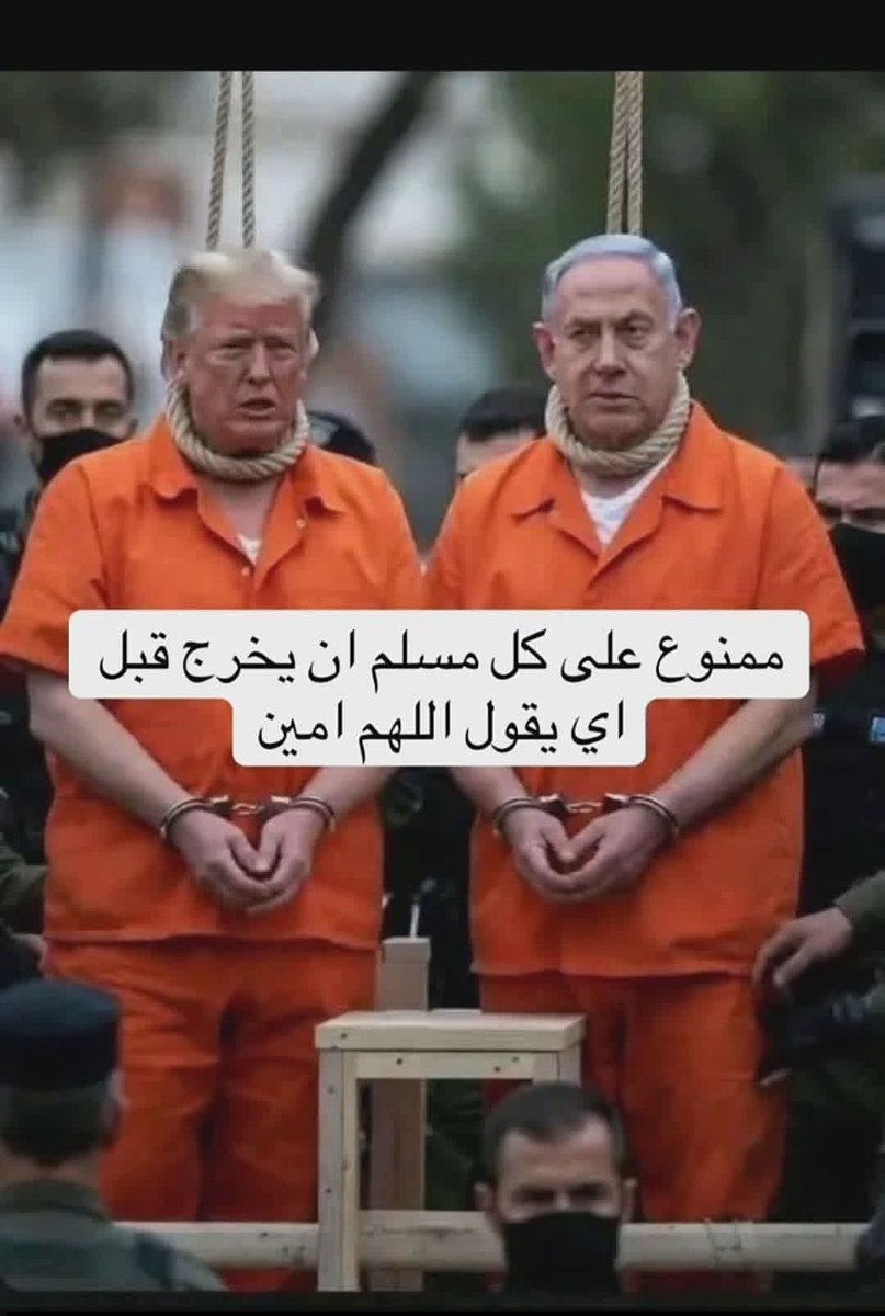 Mn20002002's tweet photo. آاميين https://t.co/uAos67CkQM
