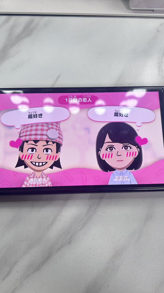m__m040's tweet photo. パジャマだって駆けつけてね🎵 https://t.co/UD54yeSJMs
