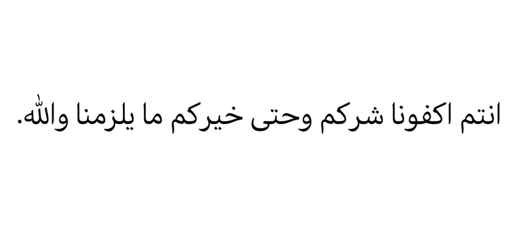 NASSER S. ALHMMASH (@qaqe1111) on Twitter photo 