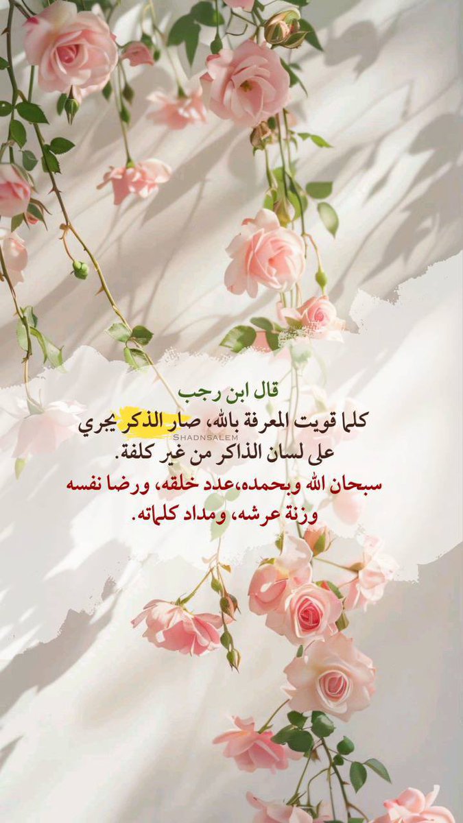 💕آبًوٌمًشُآريَ 💕 tweet media