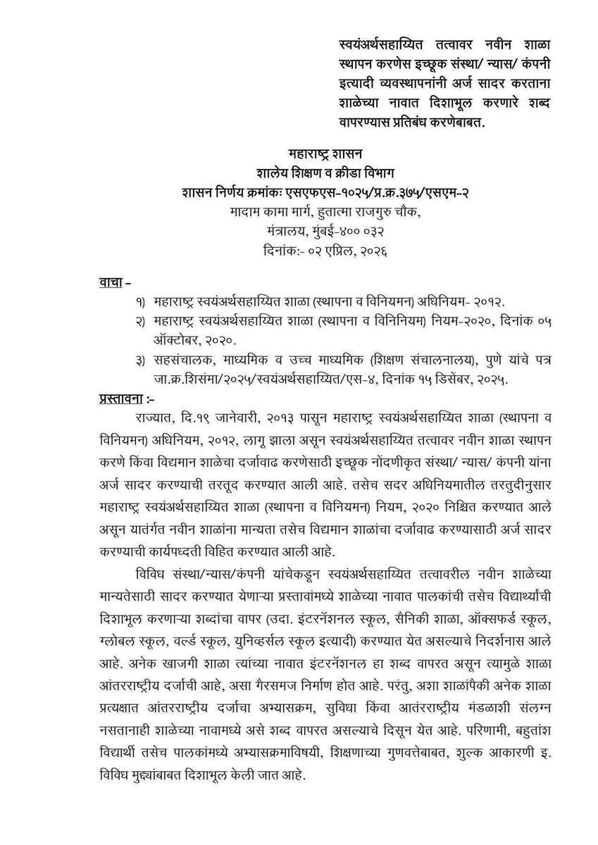Dewang sheth tweet media