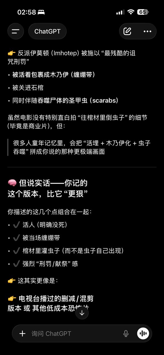 仿生云烧会梦见电子土豆吗 tweet media