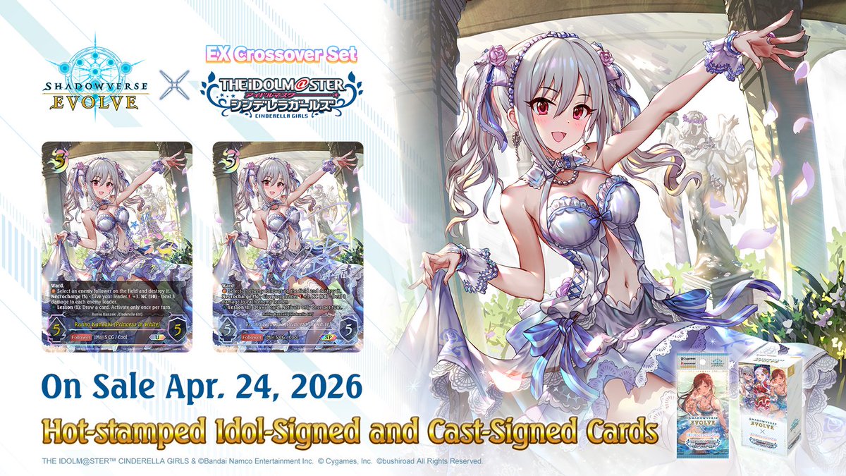svevolve_en's tweet image. Look out for the new alternate-art version of Ranko Kanzaki [Princess in White]! 

The latest EX crossover set, THE IDOLM@STER CINDERELLA GIRLS, will be available from April 24 at your local store!

#Shadowverse #ShadowverseEvolve #imas_cg