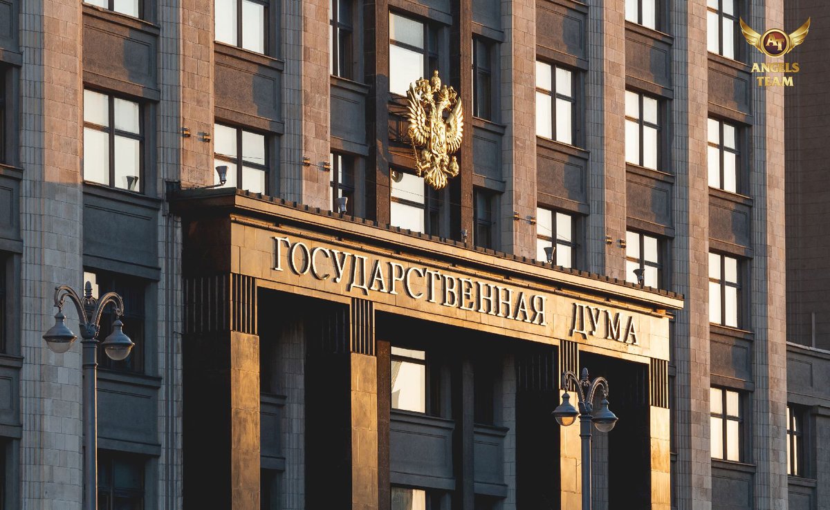 Комитет Госдумы предложил смягчить законопроект о контроле за крипторынком 
Подробнее: facebook.com/1AngelsTeam/po…