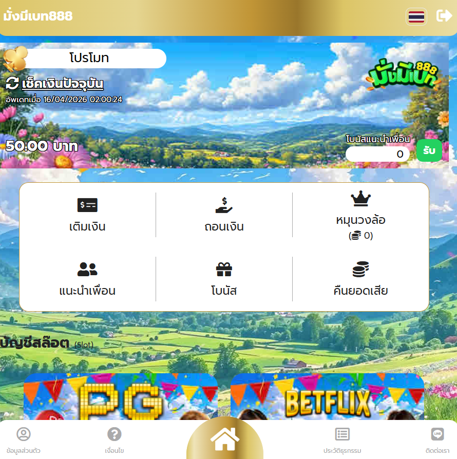 The Duck tweet media