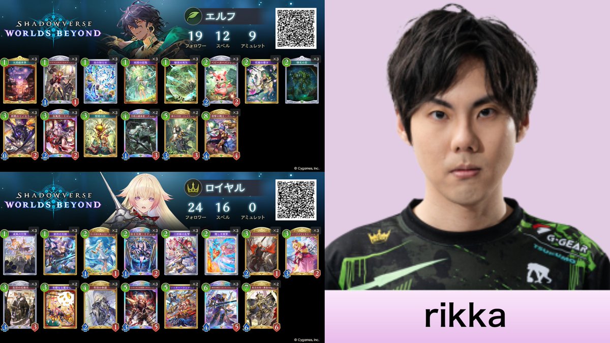 智念せいら🥄🐰 tweet media