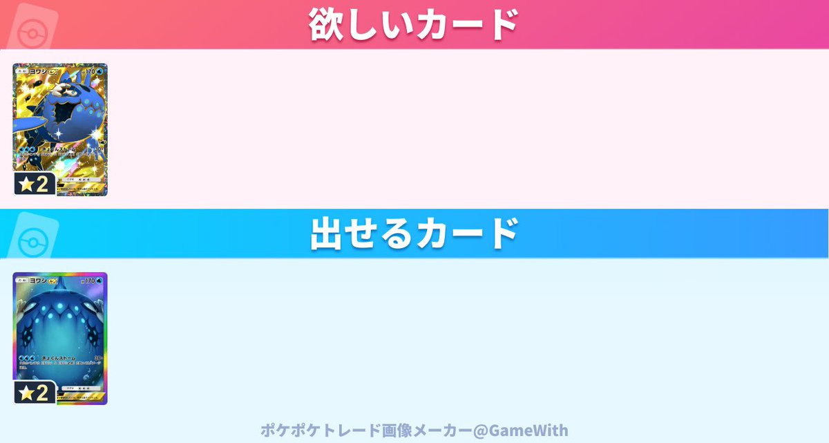 しろっこ tweet media