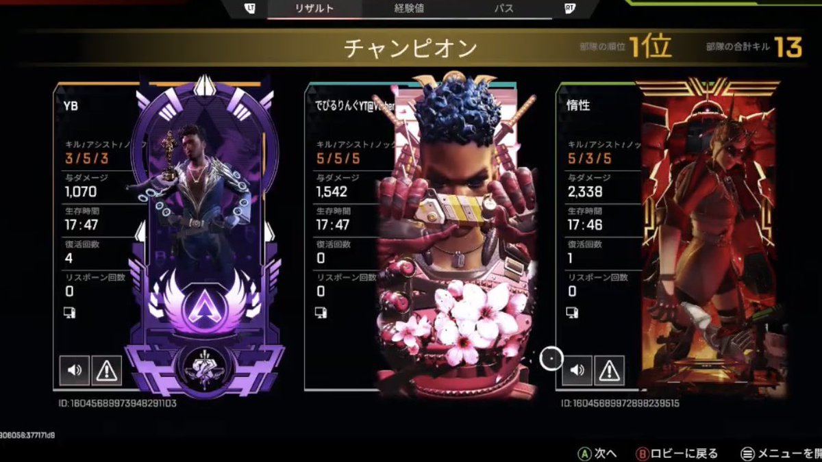 でびるりんぐ😈💍 tweet media