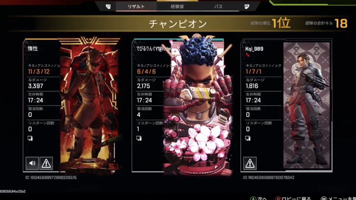 でびるりんぐ😈💍 tweet media