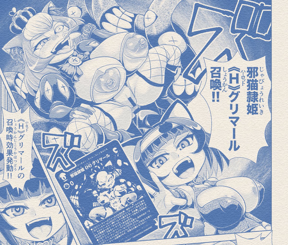 浪花道またたび@新作発売中!! tweet media