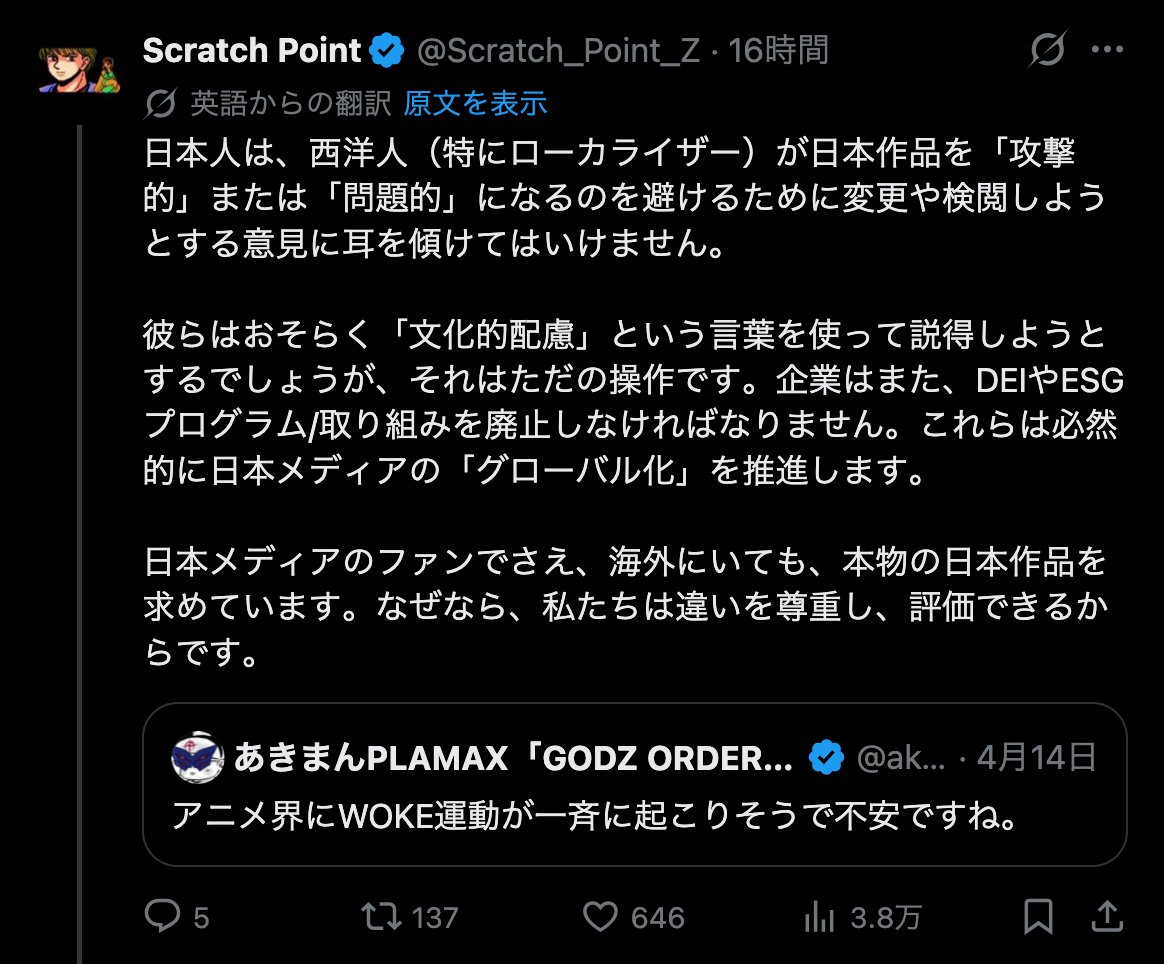 hectopascal1013 tweet media