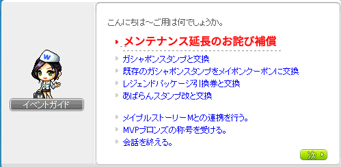 sinsahumizi's tweet photo. ん、なんだこれ。
告知にこんなのあったっけ。 https://t.co/OcQBj3nd0a