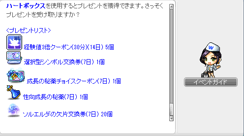 sinsahumizi's tweet photo. ん、なんだこれ。
告知にこんなのあったっけ。 https://t.co/OcQBj3nd0a