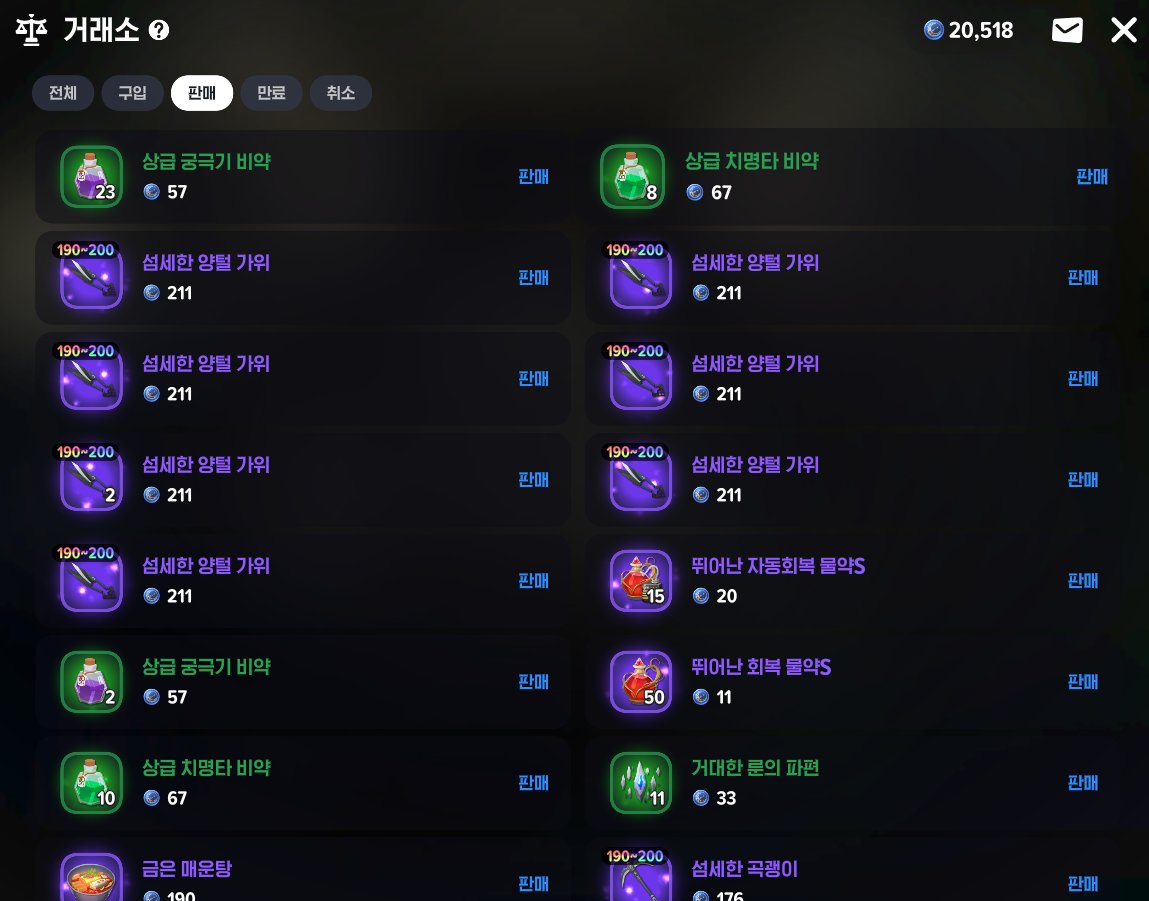2만 데카 비빔밥 레시피 공유