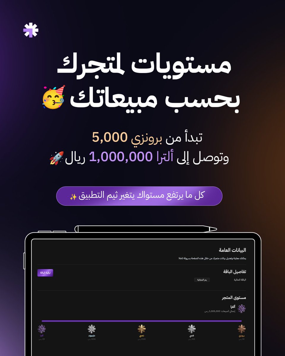 منصة رمز tweet media