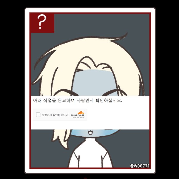 하ldㅏ🚲 tweet media