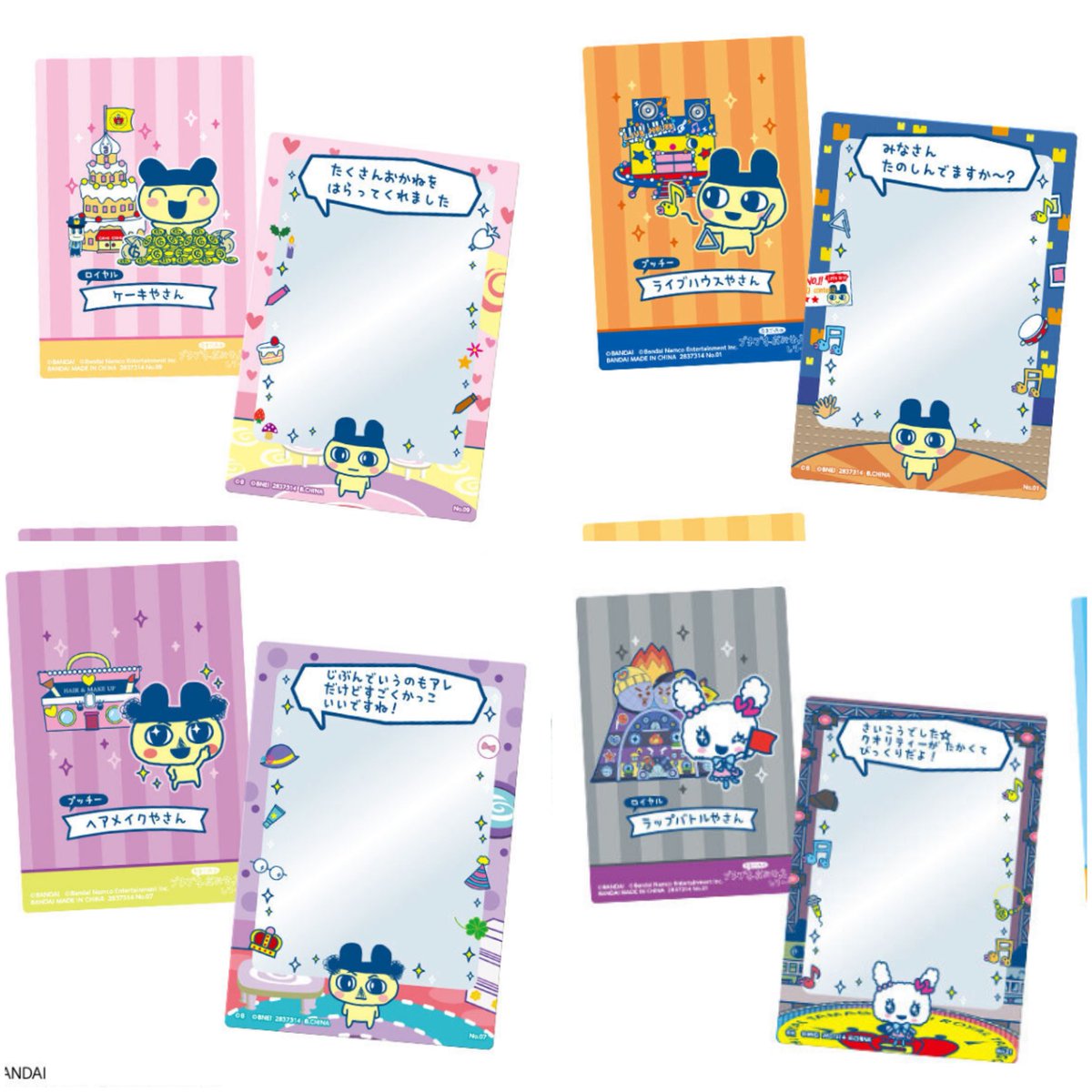 ♡ゆん tweet media