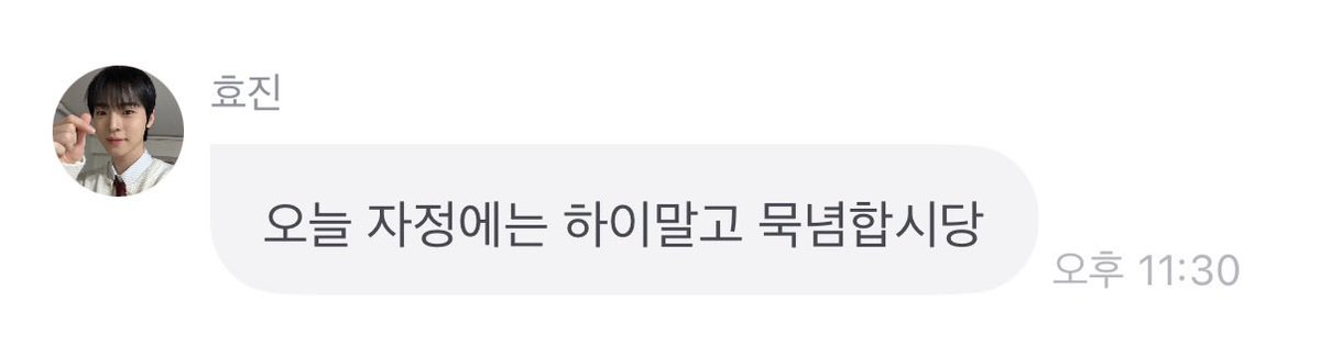 잔잔 (@zanzanbary) on Twitter photo 