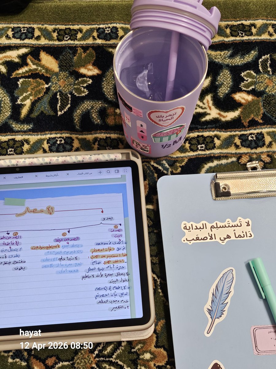 حياه | ✨️ tweet media