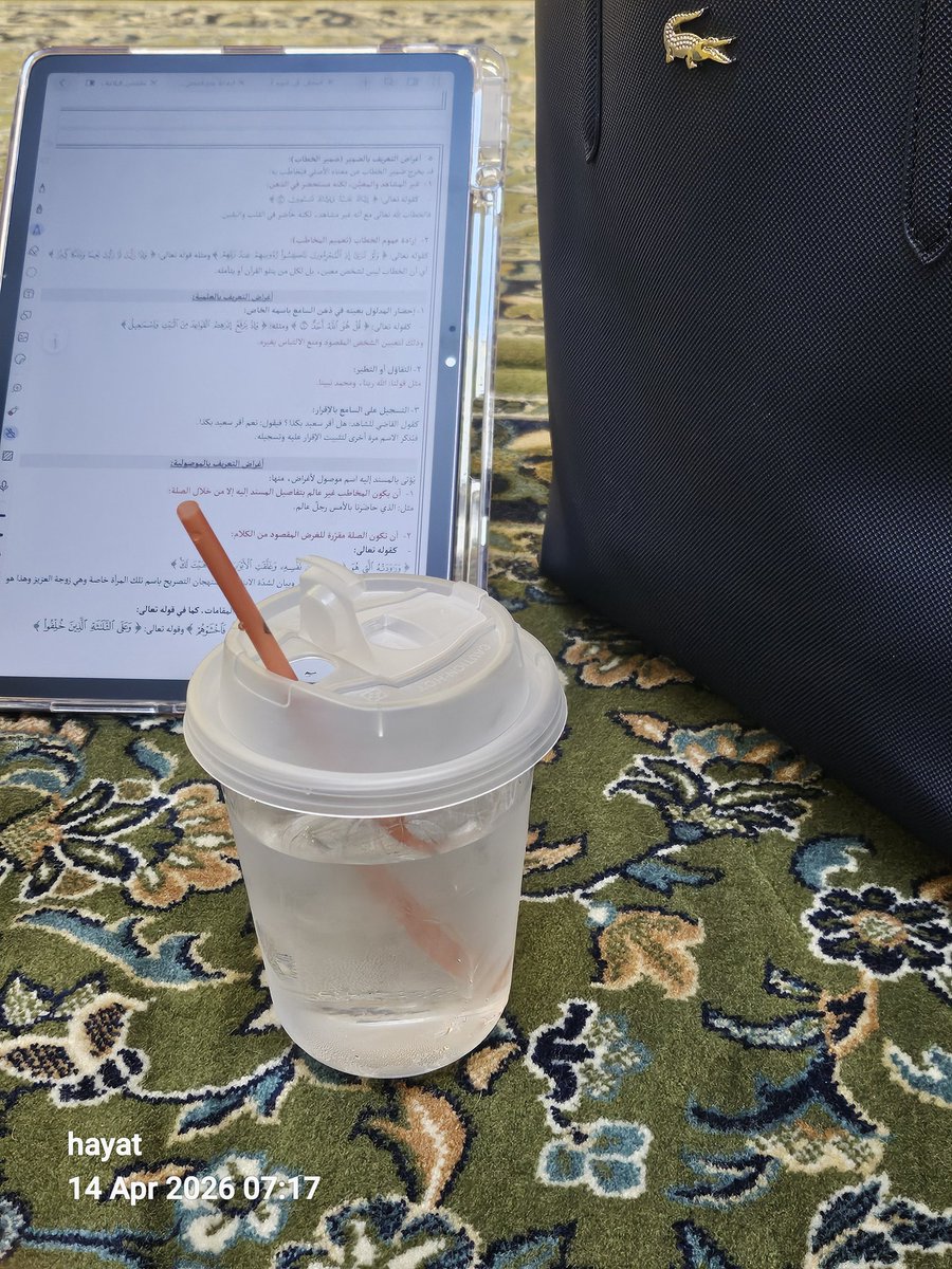 حياه | ✨️ tweet media