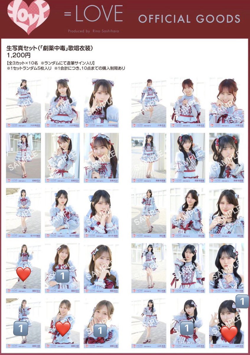 Ctt=L ⚠️手袋開封の方のみ tweet media