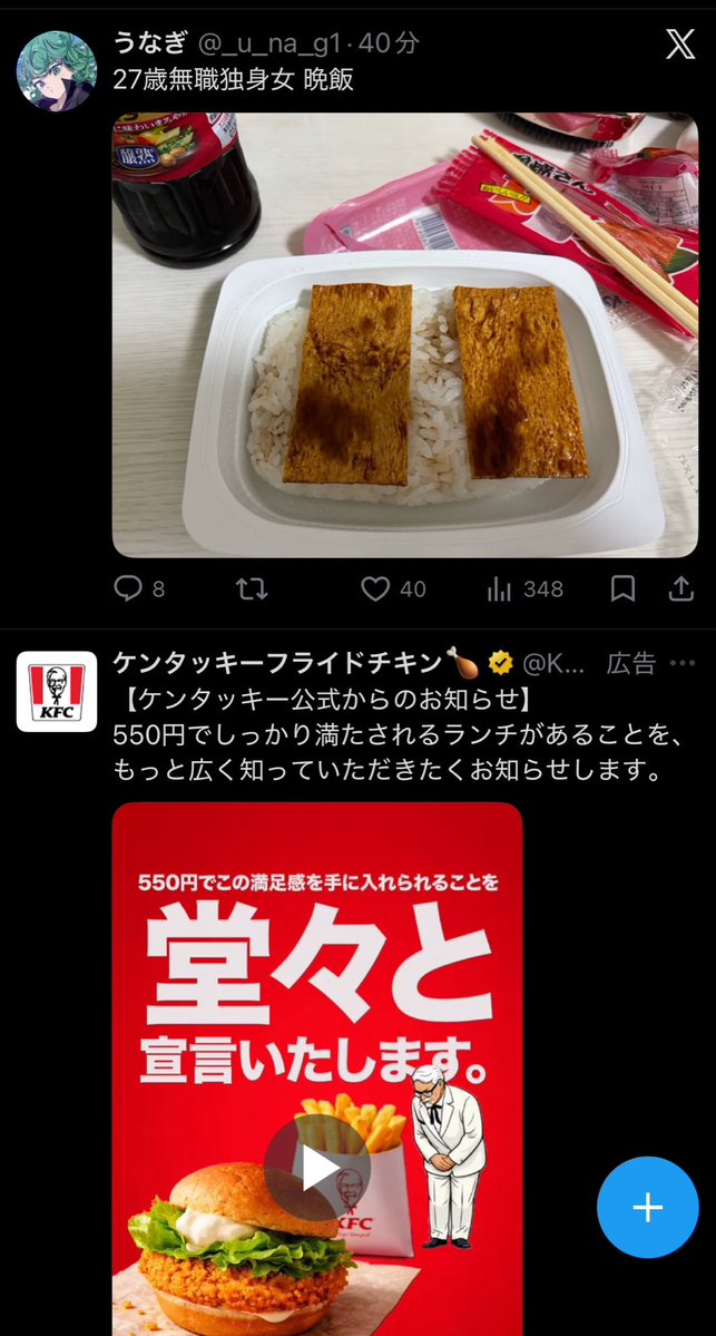 ma 4/25Xmas Eileen tweet media