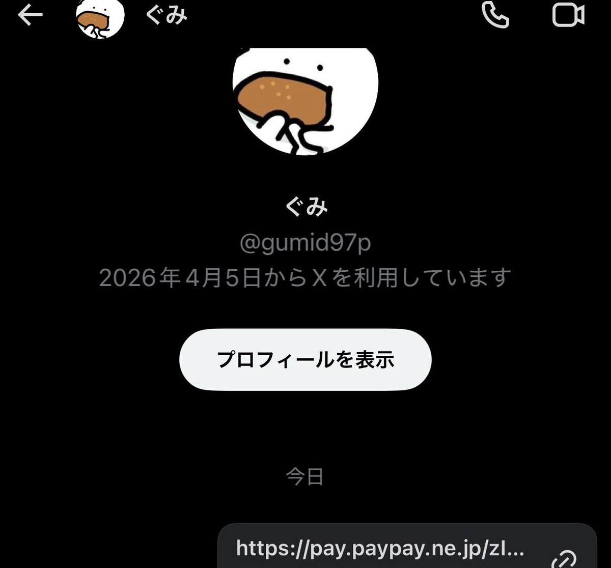 kinu実績500⤴️毎日配布🎁 tweet media