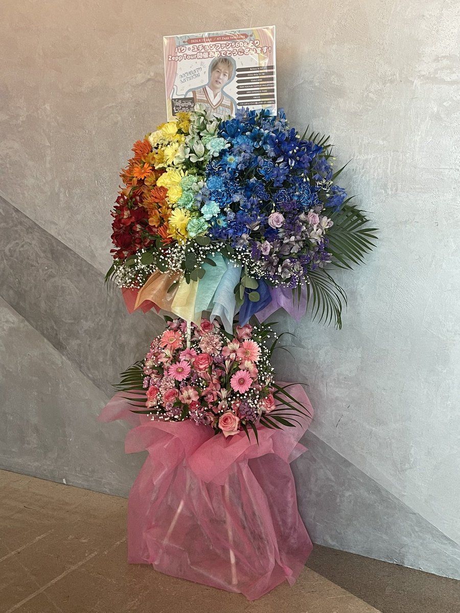 6002 JAPANESE FANS tweet media