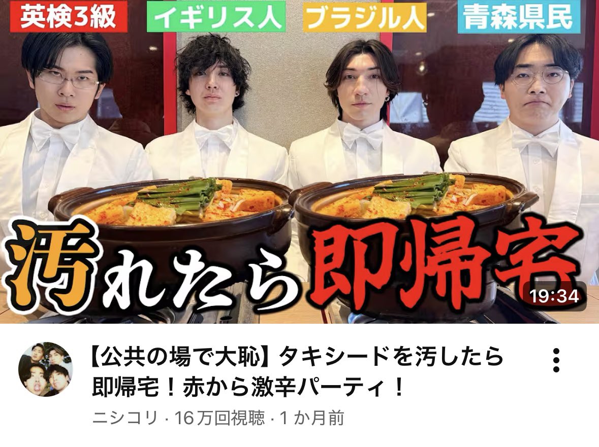 まなまな tweet media