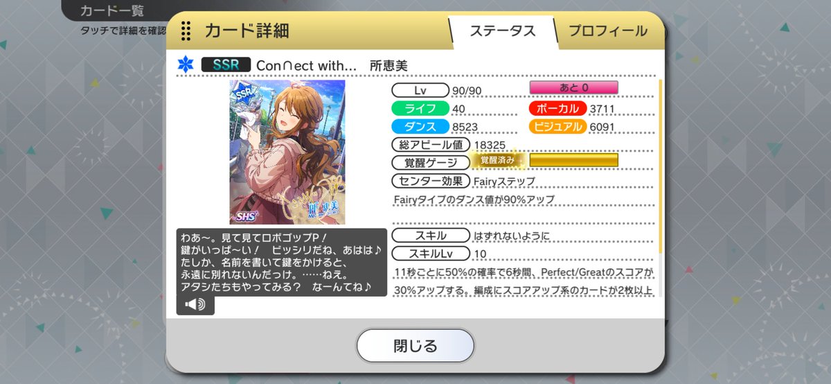 ロボゴップ tweet media