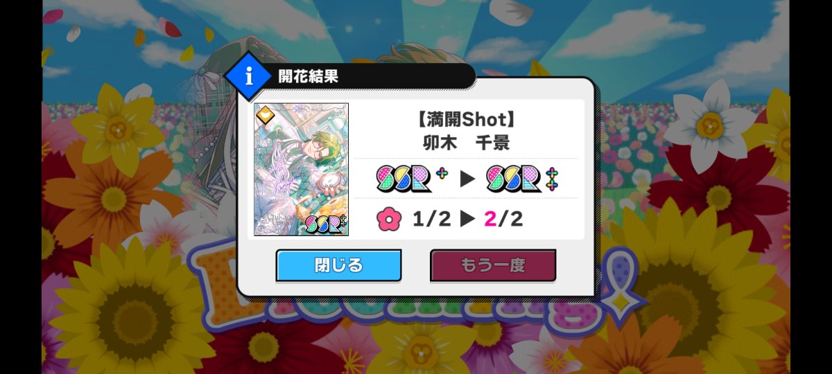 𝓡𝓮𝓷 tweet media