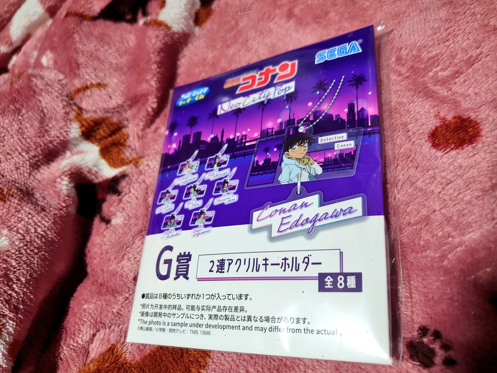 帰りにやってみた
 #名探偵コナン
 #ハイウェイの堕天使