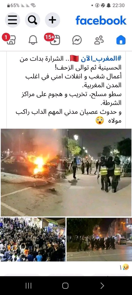 sandra55669's tweet photo. @j_jalalee علاه راك تبكي القرد السنغولي المذلول واش العبودية لي راك فيها لسقها في سيادكم ههه شكون راهي تشرد فيهم الصهاينة وانفجار الرباط 15 قتيل واكثر من 30 مصاب هذا مشي ذل لي راك فيه خياتكم بغلات إسبانيا وبونيشات الخليج هذاك مشي ذل ههه مصنفين اكثر شعب مذلول ومازال تحت العبودية https://t.co/pgcETudwif