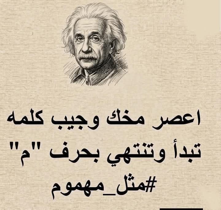 علي إسماعيل tweet media