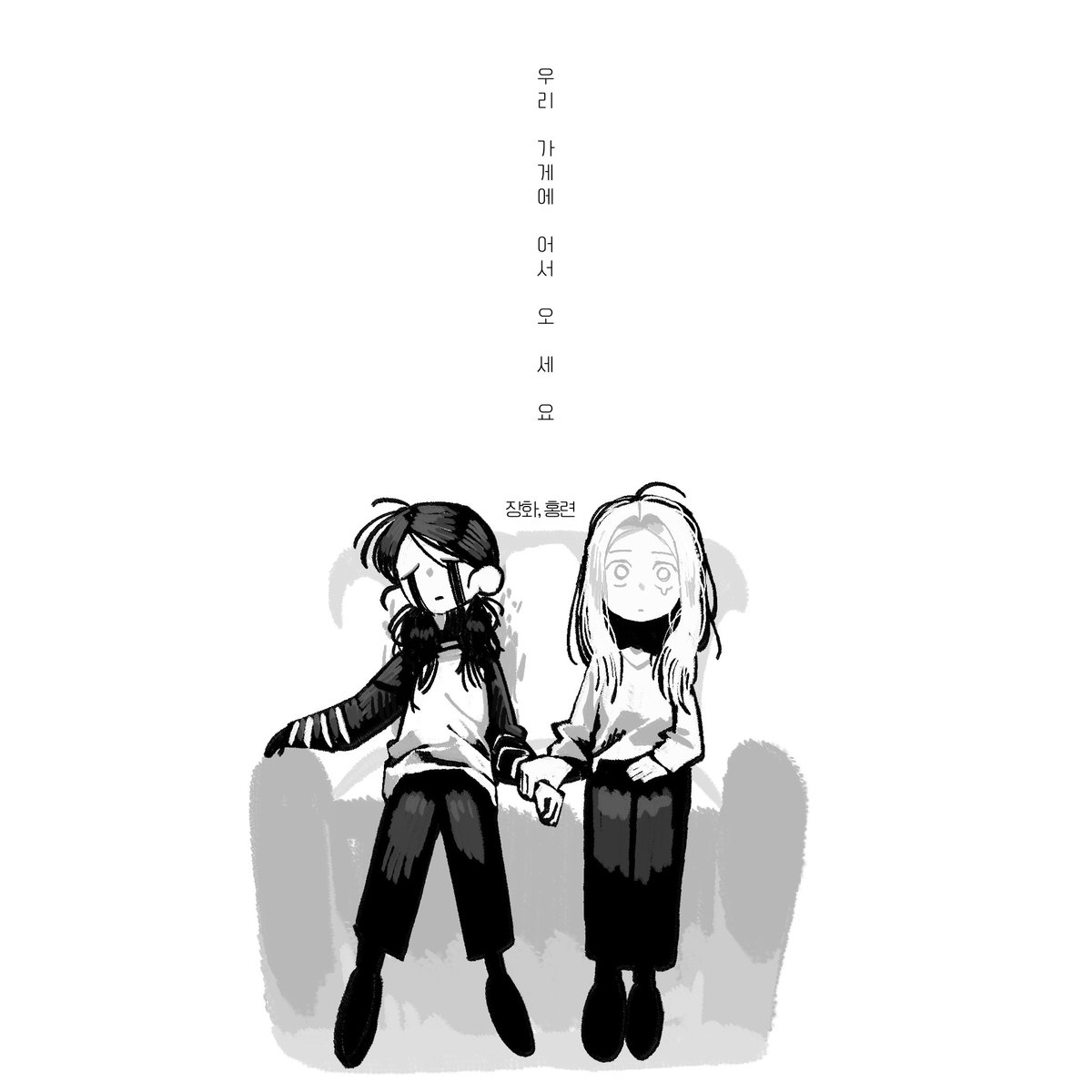 gongbackishere's tweet image. #fnaf
장화, 홍련

♬ : youtu.be/ugOkFozf3oo?si…