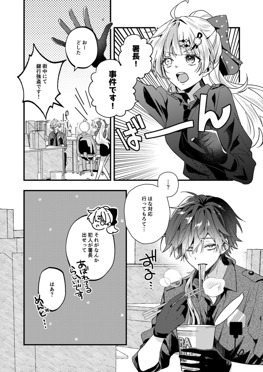 (2/4) 