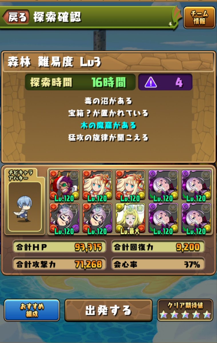 メロ⌛🎗 tweet media