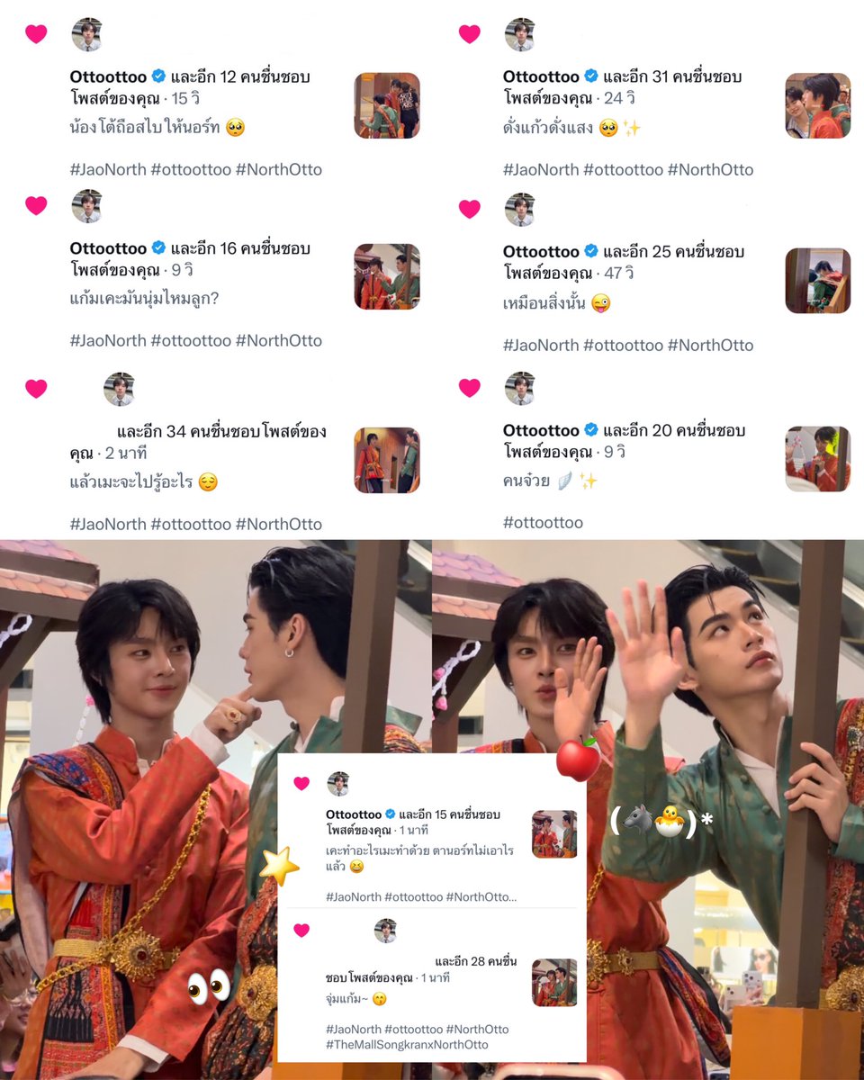 🍎 tweet media