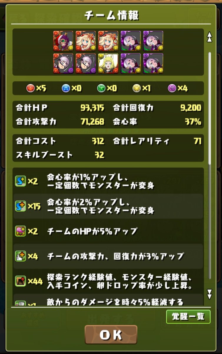 メロ⌛🎗 tweet media