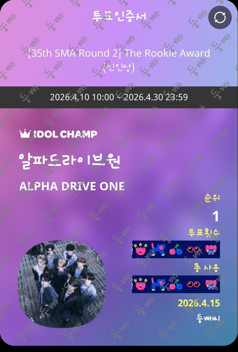 둥빠🍀 tweet media