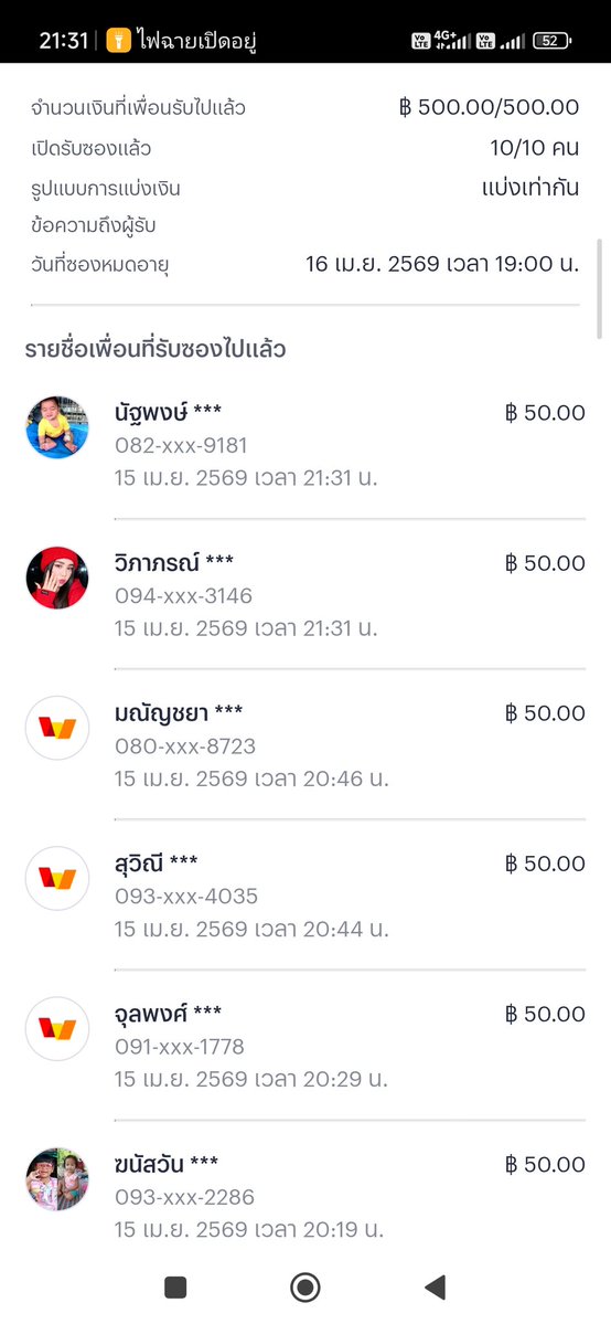 🇹 🇮 🇸 🇭 🇪 🇪 tweet media