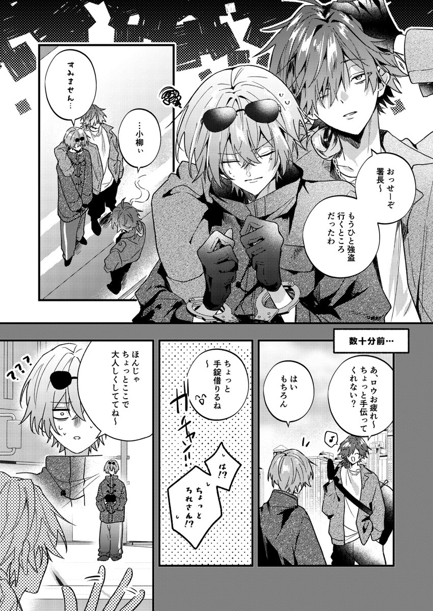 (2/4) 