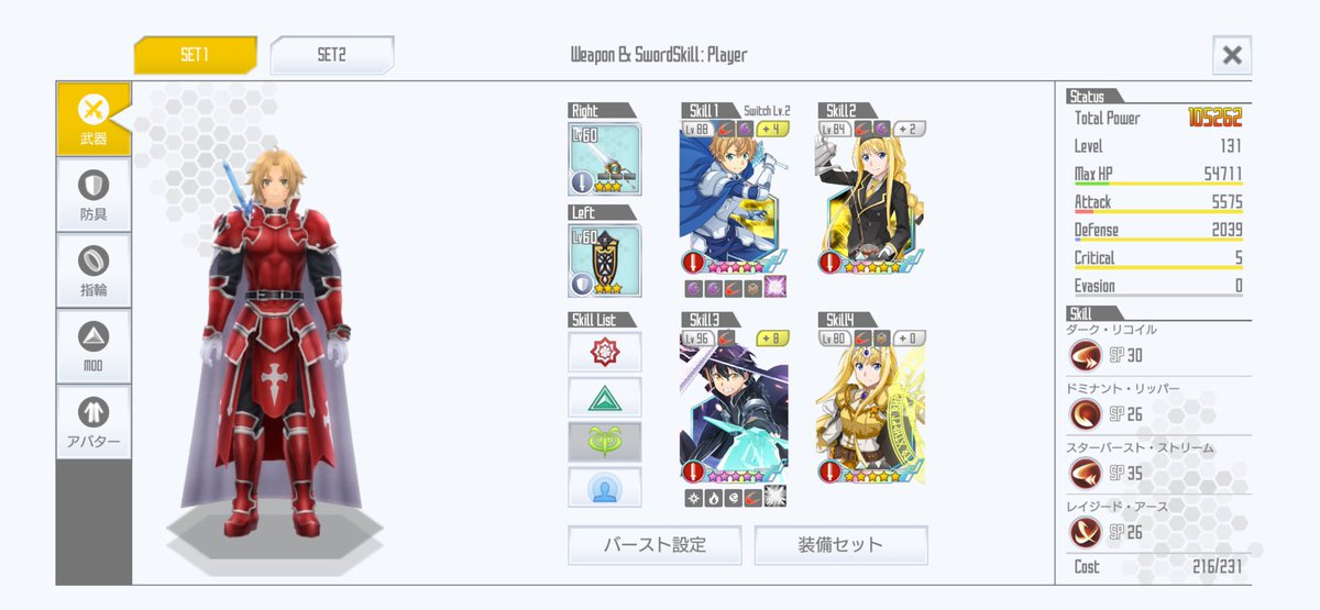 おれんじ tweet media