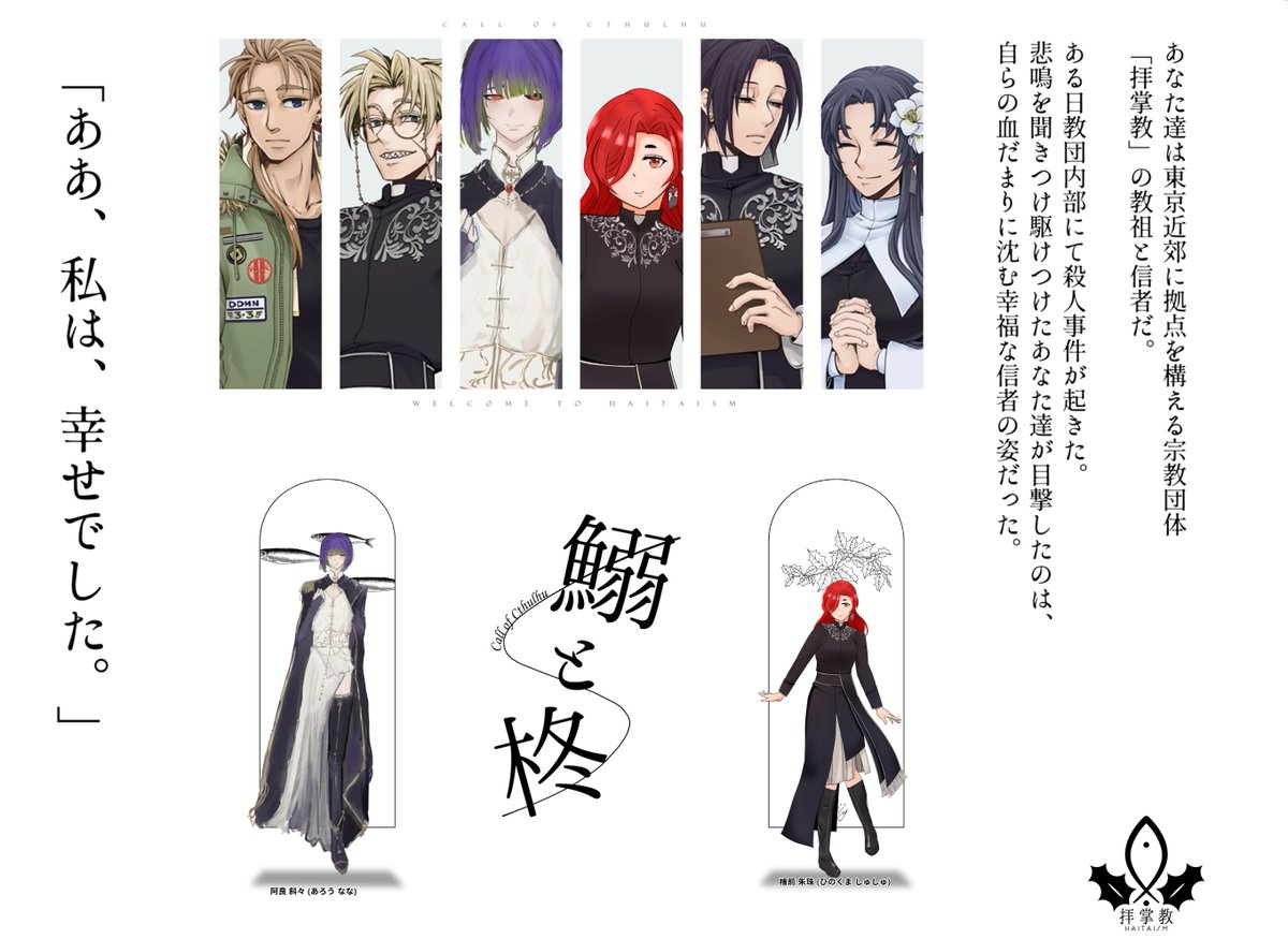 デルタ＠参謀 tweet media